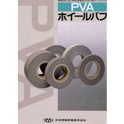 日製PBW拋光砂輪 PBW Buffing Wheel (Made in Japan)