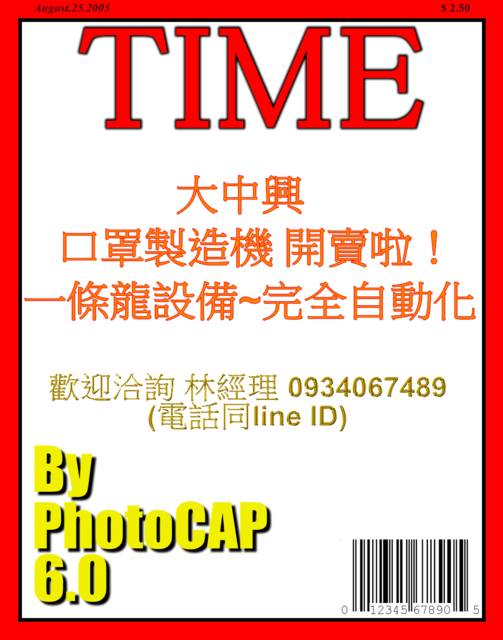 1312317_e216eb49b86dd386932998506468c737